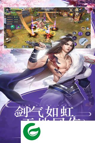 逍遥江湖游手游下载-逍遥江湖游手游最新版下载免费-