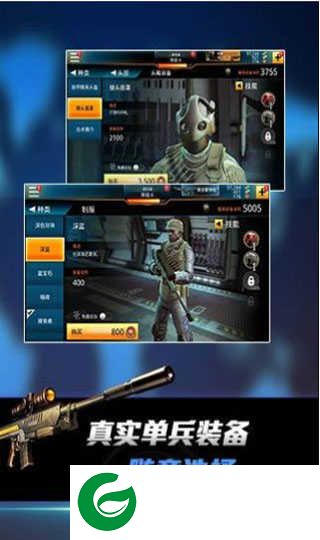 狙神荣耀九游版下载-狙神荣耀九游版最新版下载-