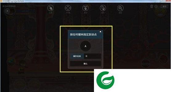 4399手游通稳定版