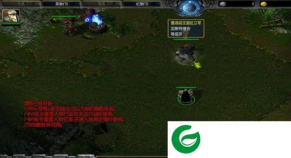 圣血哀歌1.07-圣血哀歌塞洛兹之殇1.07_魔兽rpg地图下载附隐藏英雄密码