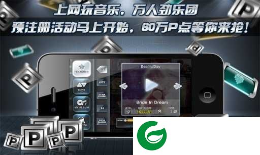 劲乐团单机版无需联网下载_劲乐团单机版无需联网手游下载-