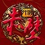 赤壁外传1.7.6-赤壁外传1.7.6正式版_魔兽防守地图下载附隐藏英雄密码及游戏攻略