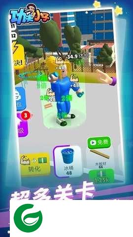 功夫小子游戏下载手机版-功夫小子游戏下载-