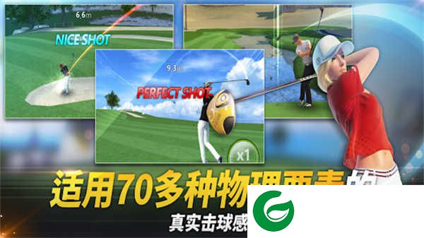 高尔夫之星安卓版下载-高尔夫之星安卓版下载2024-