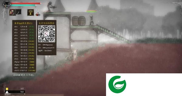 盐和避难所修改器-盐和避难所中文内置修改器下载v1.1 绿色版