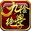 九阴绝学微端下载-九阴绝学游戏微端下载v1.1 官方版