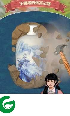 王铲铲的致富之路手游下载-王铲铲的致富之路最新手游下载-