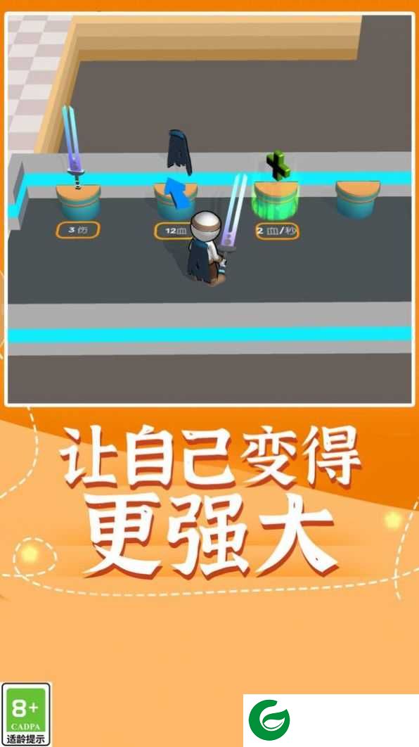 一招放倒你下载-一招放倒你手机版下载-