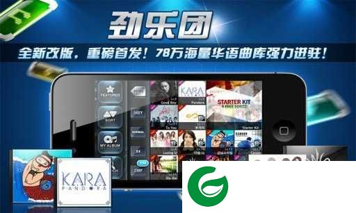 劲乐团单机版无需联网下载_劲乐团单机版无需联网手游下载-