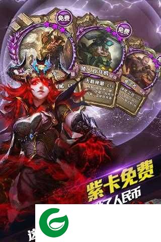 武器种族传说手游下载-武器种族传说手游安卓下载-