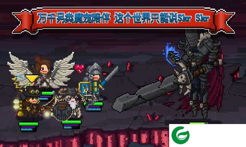 铁匠佣兵团下载-铁匠佣兵团最新版下载-