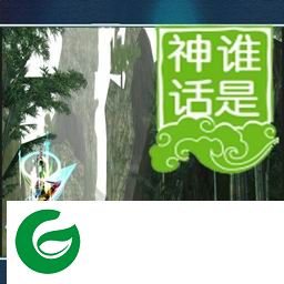 谁是神话1.3测试-谁是神话测试v1.3_魔兽生存防守下载附隐藏英雄密码