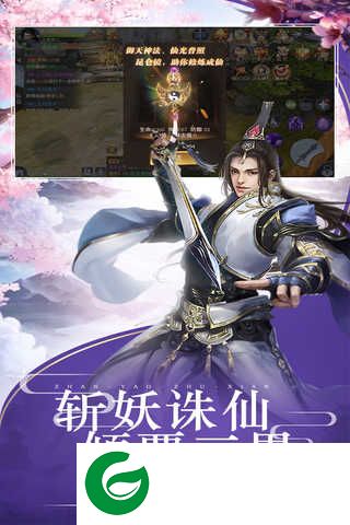 逍遥江湖游手游下载-逍遥江湖游手游最新版下载免费-