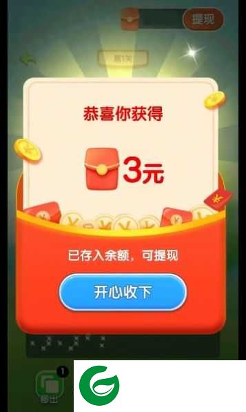 幸福满满下载-幸福满满手游安卓版下载-