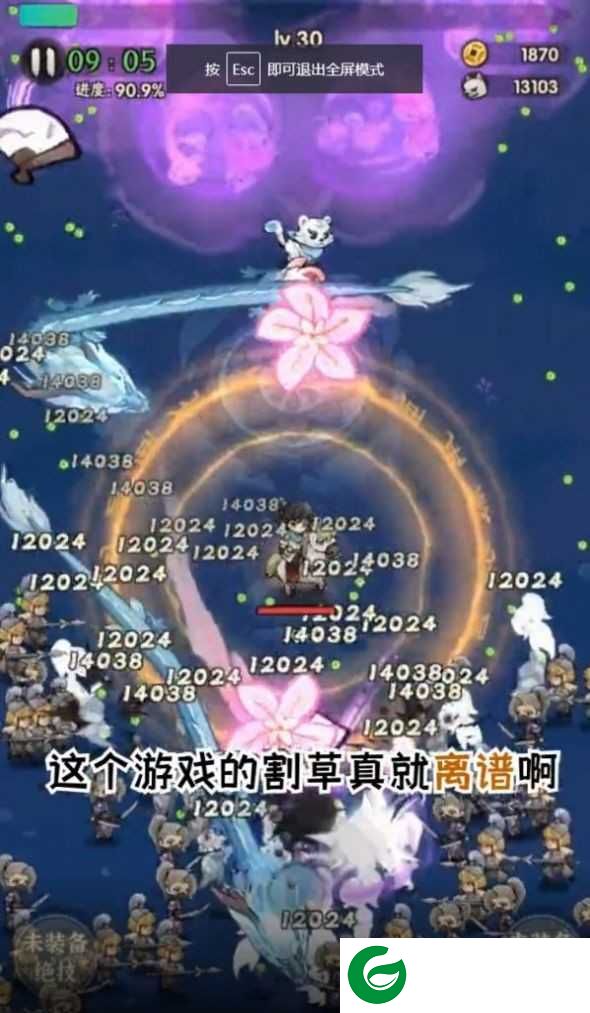 一个人的武林下载手游-一个人的武林下载手游安卓版-