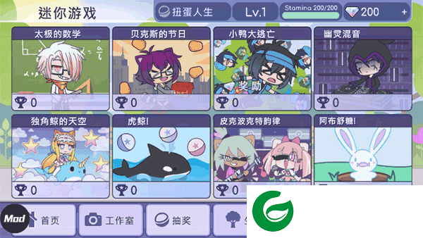 加查生活游戏免费下载_加查生活汉化版下载1.1.4-