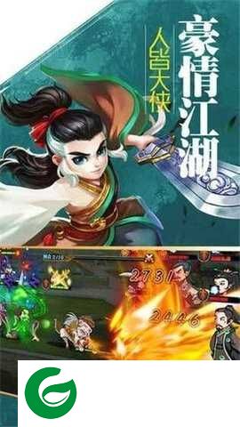 大梦江湖手游正版下载-大梦江湖手游正版安装下载-