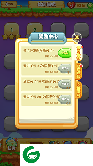 单机连连看经典版下载安装_单机连连看经典版最新版下载1.6.0-