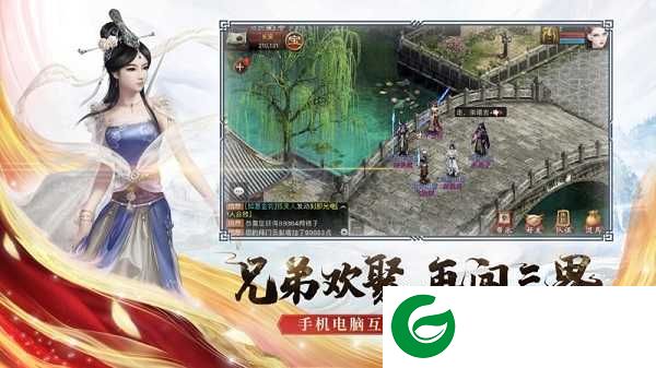 大话西游2经典手游下载-大话西游2经典手游(攻略大全)最新下载-