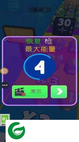 我的枪贼猛