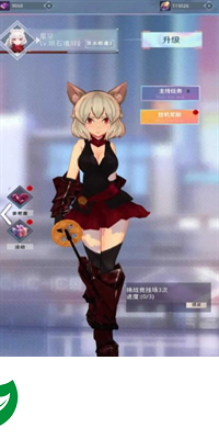 黑魂之狼