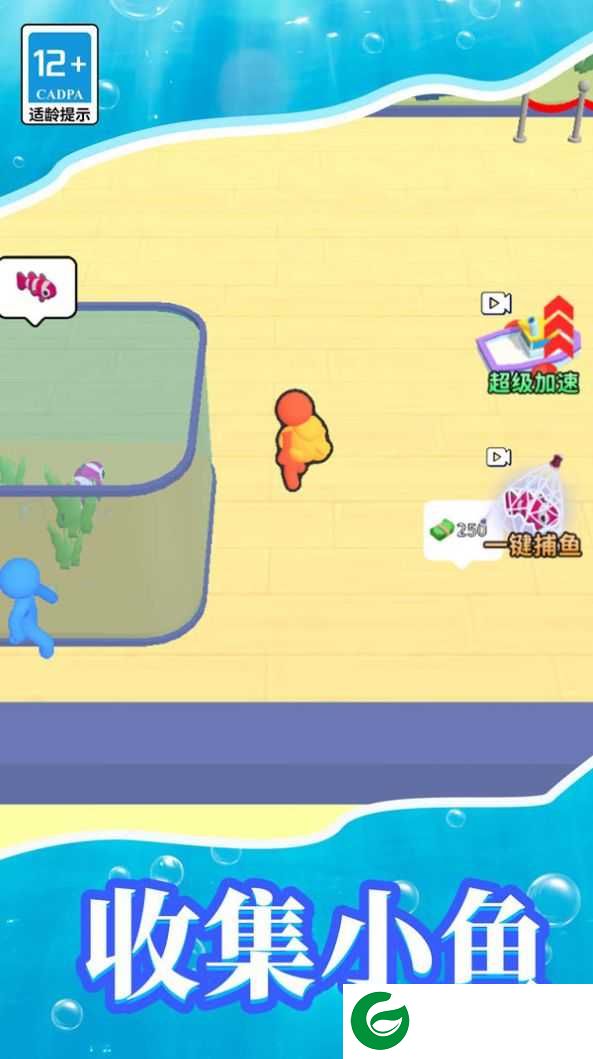梦幻水族馆模拟器下载-梦幻水族馆模拟器安卓版下载-