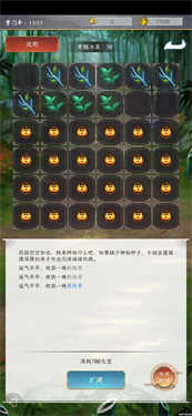 掌门太闲手游下载-掌门太闲最新版下载-