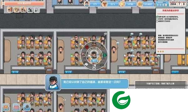 高考工厂模拟器下载-高考工厂模拟器最新版下载-
