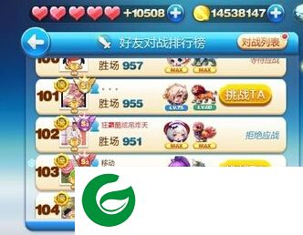 天天酷跑刷心软件