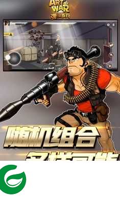 弹头奇兵手游韩版下载-弹头奇兵手游韩版下载安装最新版-