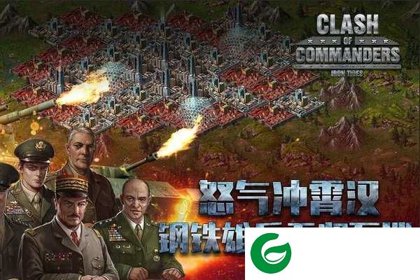 钢铁师团游戏下载-钢铁师团游戏最新版(攻略)下载-