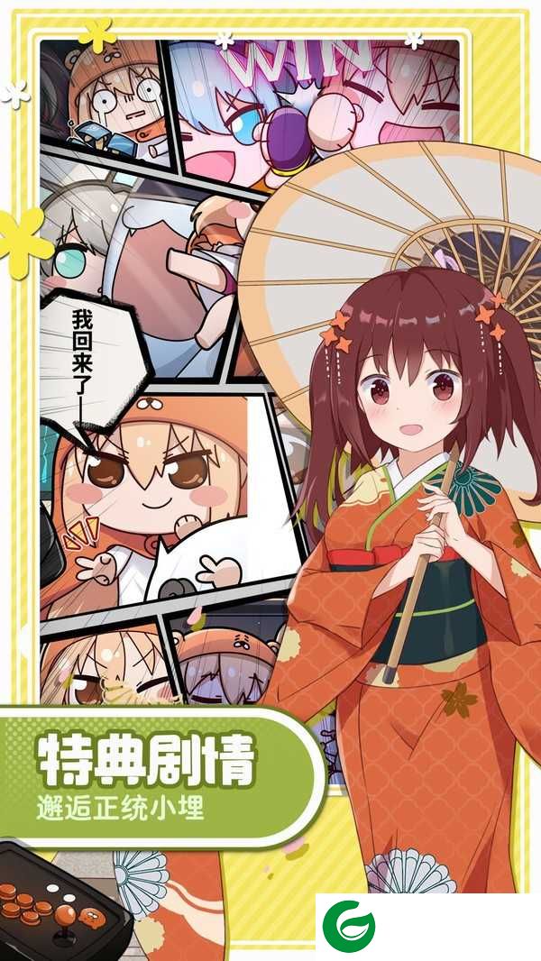 魂器学院渠道服下载-魂器学院渠道服下载最新版-