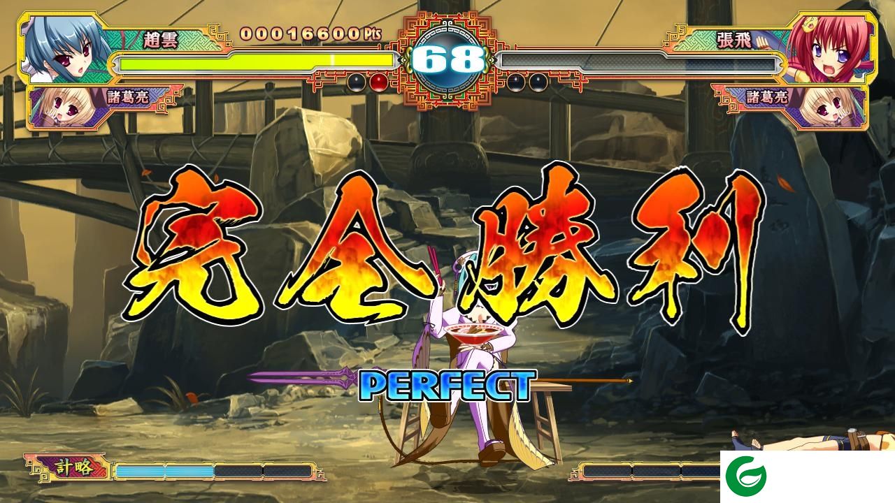 恋姬演武汉化补丁下载绿色版
