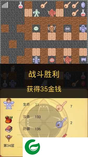魔塔手机版下载安卓版_魔塔手机版在线玩下载-