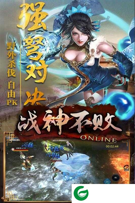 战神不败手游下载-战神不败手游(礼包码)最新下载-