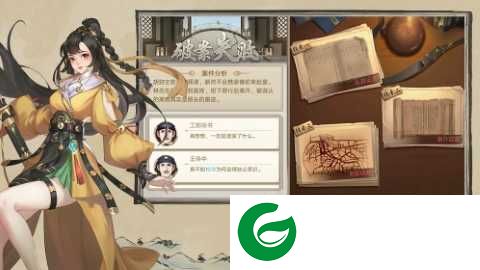 开封府探案下载-开封府探案手机版下载-