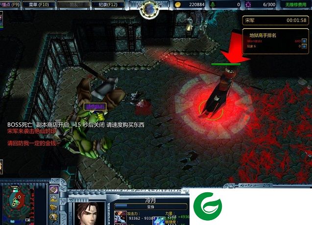 绝仙守护3永恒魔域1.0-绝仙守护Ⅲ永恒魔狱1.0正式版下载附隐藏英雄密码