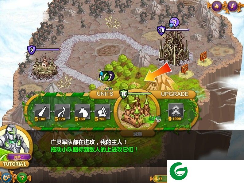 城邦争霸终极无敌版下载-城邦争霸中文无敌版下载v1.0 变态版