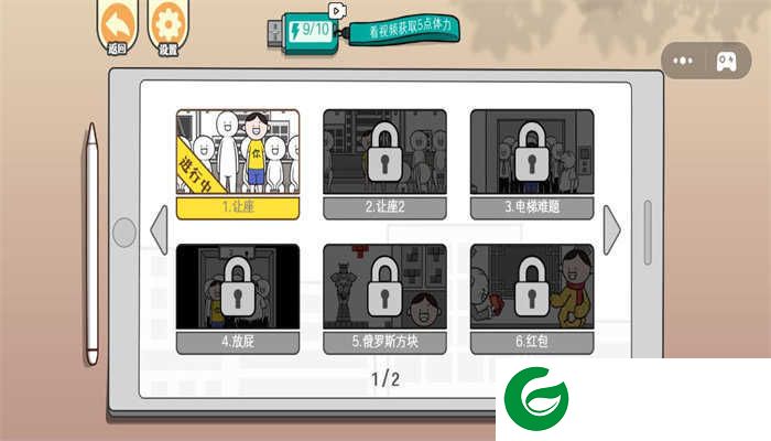 这操作可真行下载-这操作可真行最新版下载-