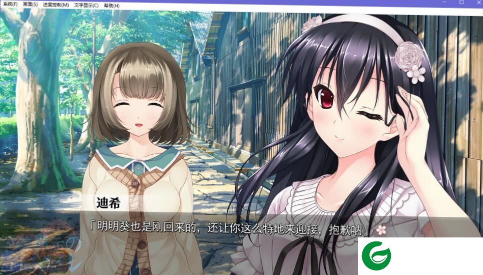 少女神域少女天狱汉化下载-少女神域少女天狱下载绿色硬盘版