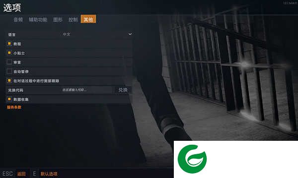 **模拟器玩法攻略
