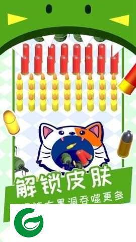 黑洞清扫战场下载-黑洞清扫战场最新版下载-