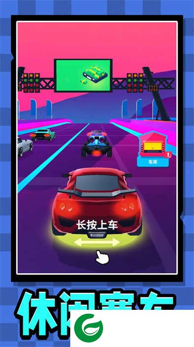 卡通汽车