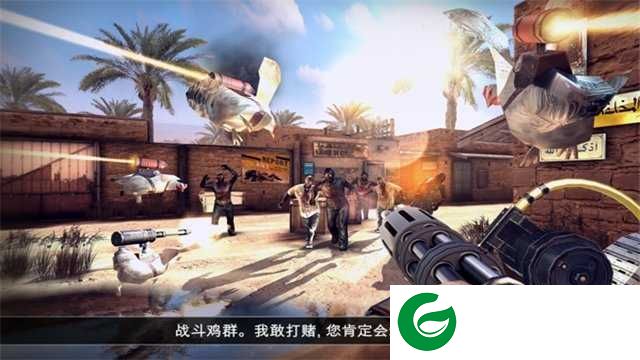 死亡扳机2无限金币下载-死亡扳机2无限金币中文下载1.8.0-