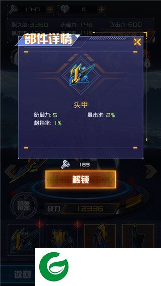 刷机之家