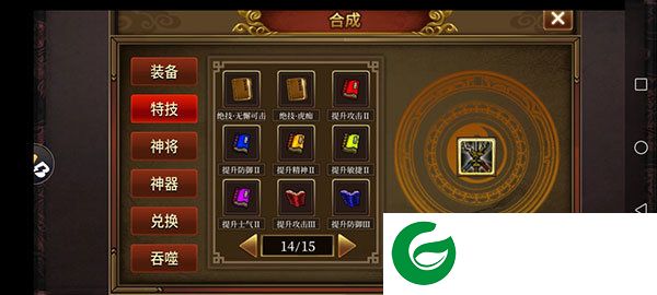 刷机之家
