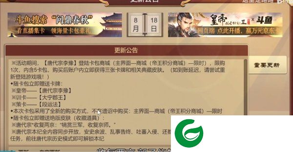 刷机之家