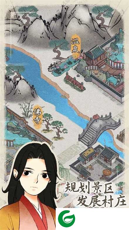 水乡芳华录最新版下载-水乡芳华录2023最新版本下载3.50.13-