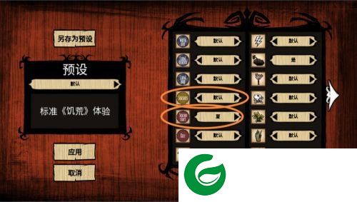 刷机之家