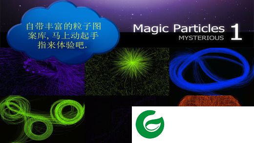 魔幻粒子游戏下载-魔幻粒子电脑版下载v2.0.284 官方pc版